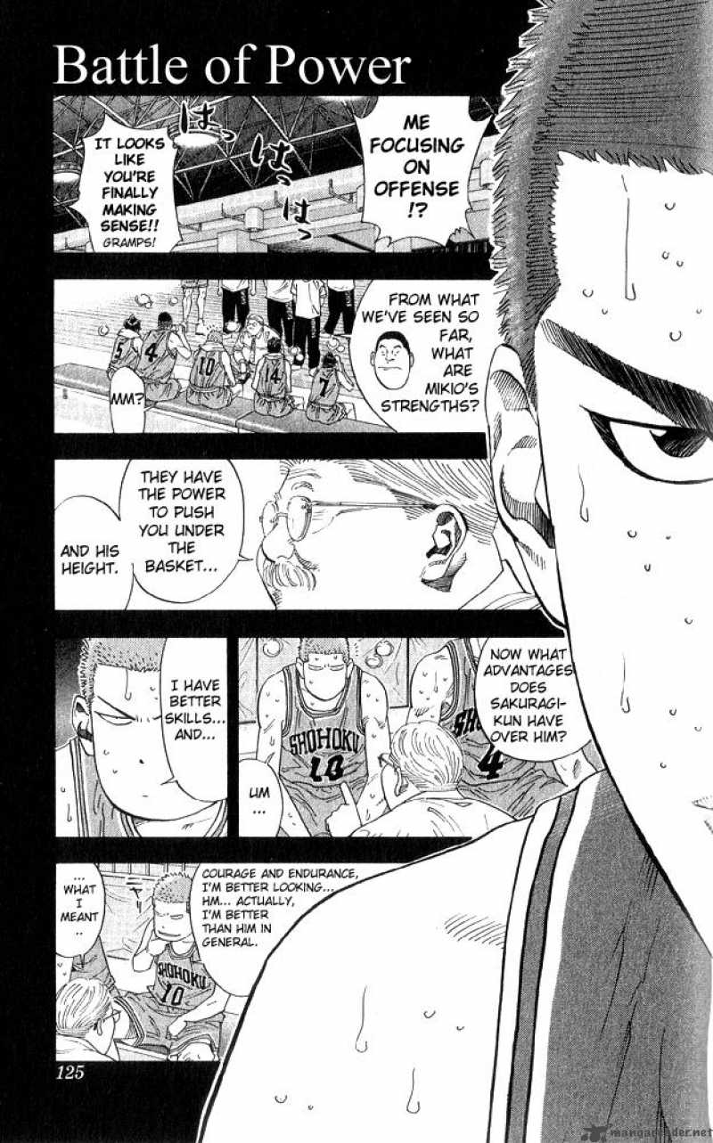 slam_dunk_231_1