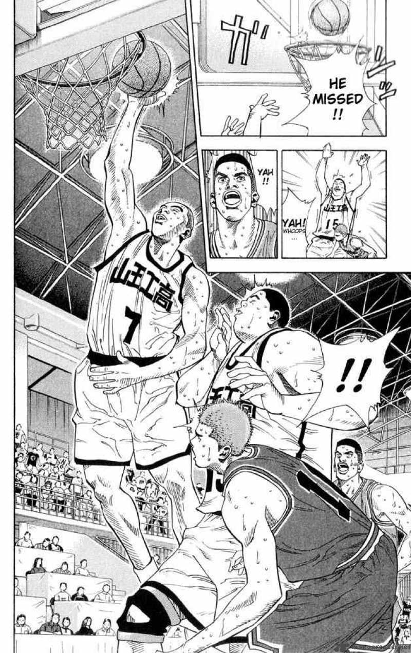 slam_dunk_231_10