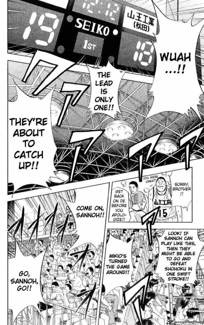 slam_dunk_231_12