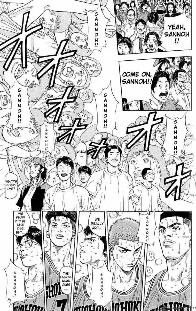 slam_dunk_231_13