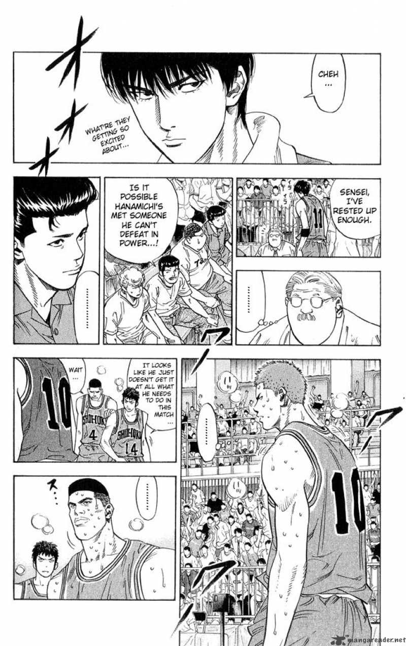slam_dunk_231_14