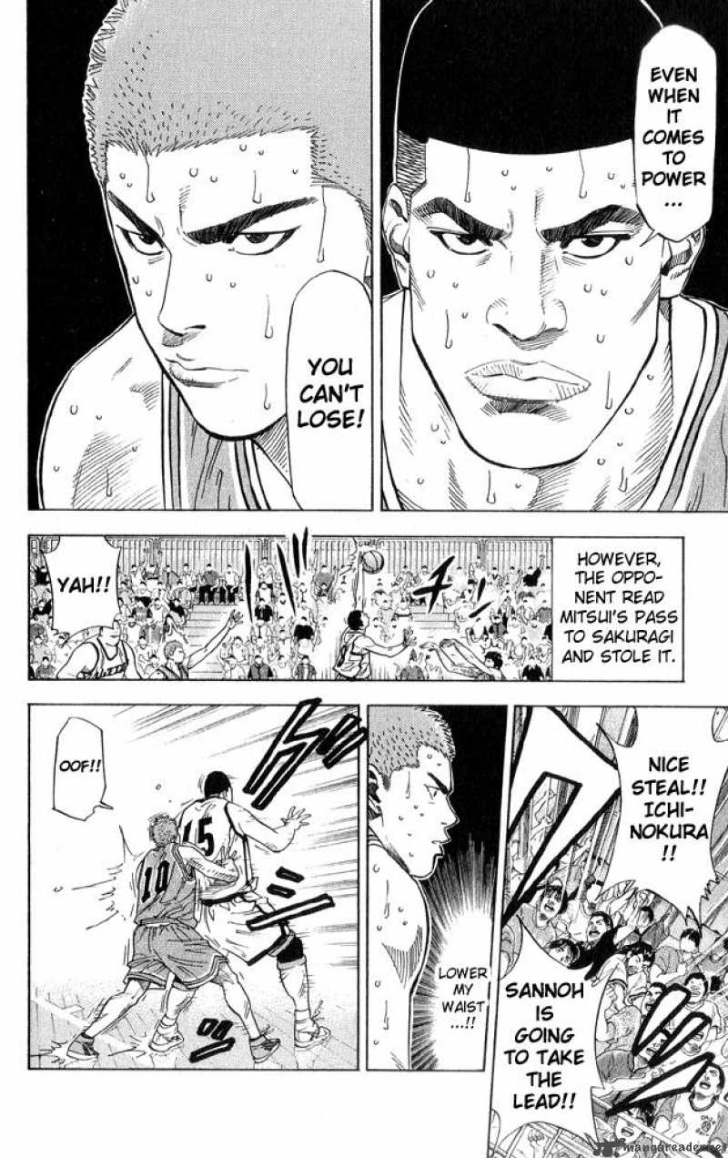 slam_dunk_231_16