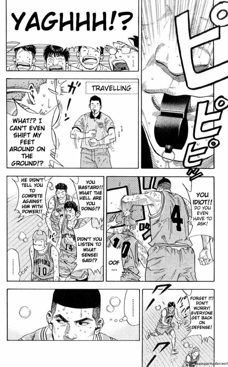 slam_dunk_231_6