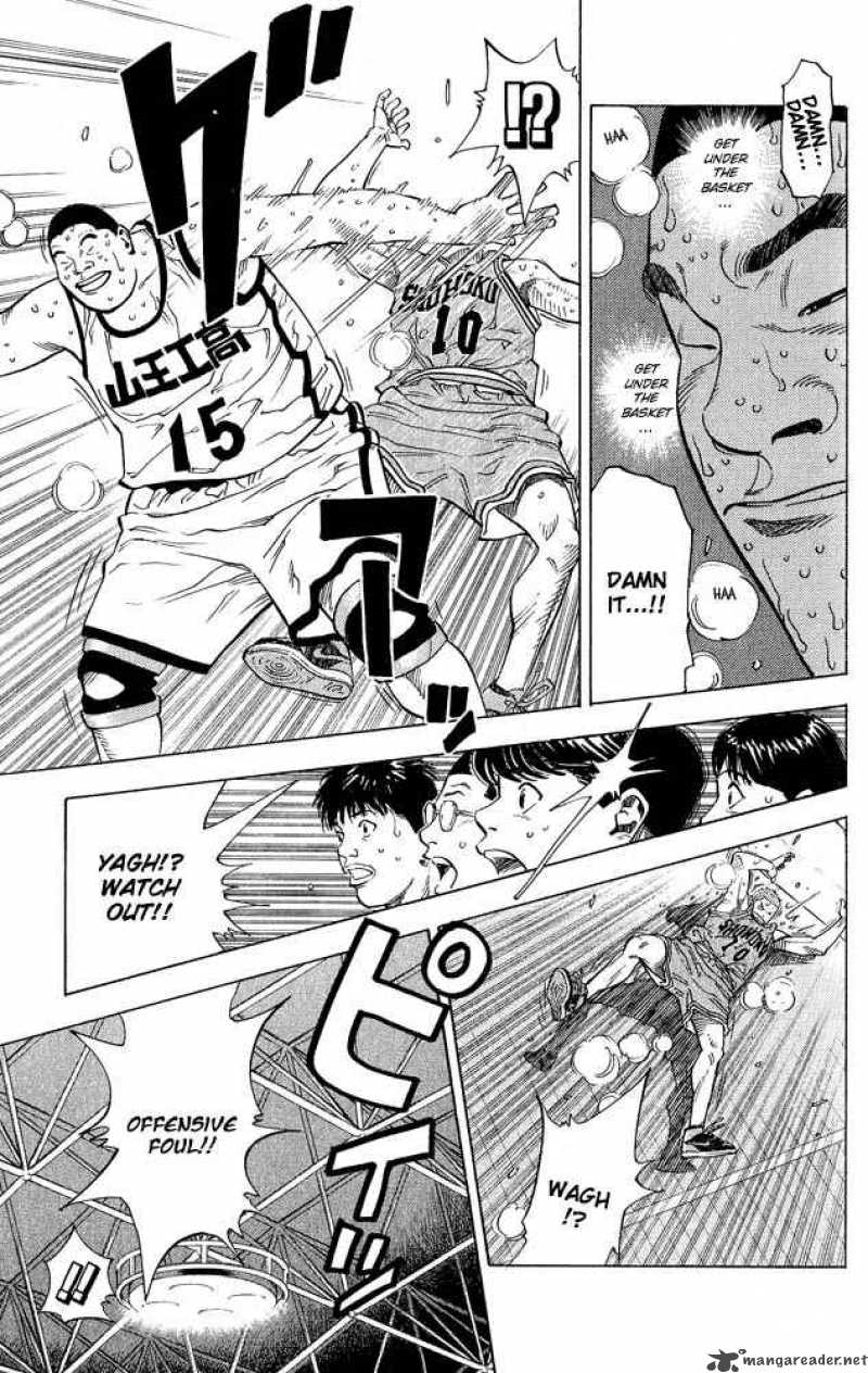 slam_dunk_232_12
