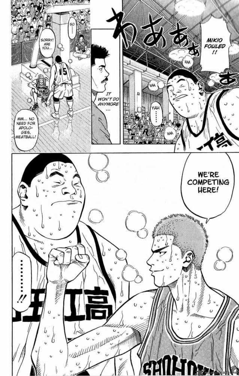 slam_dunk_232_13