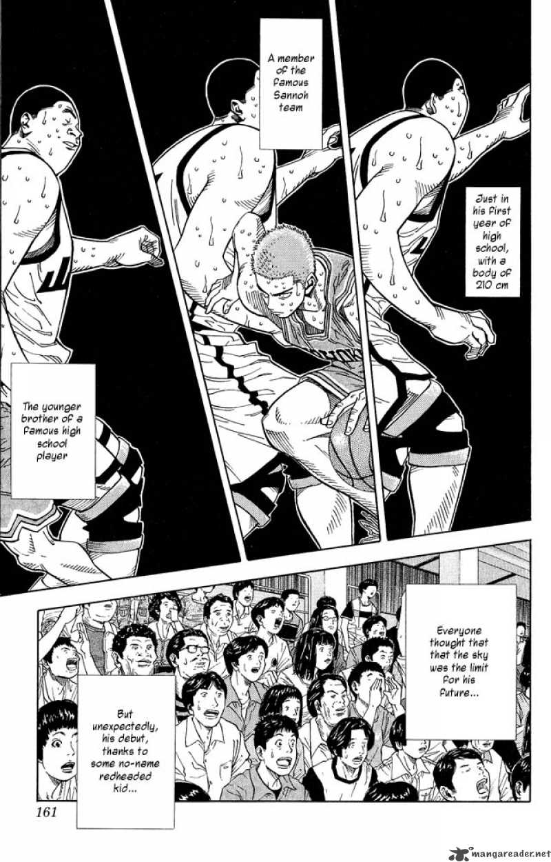 slam_dunk_232_16