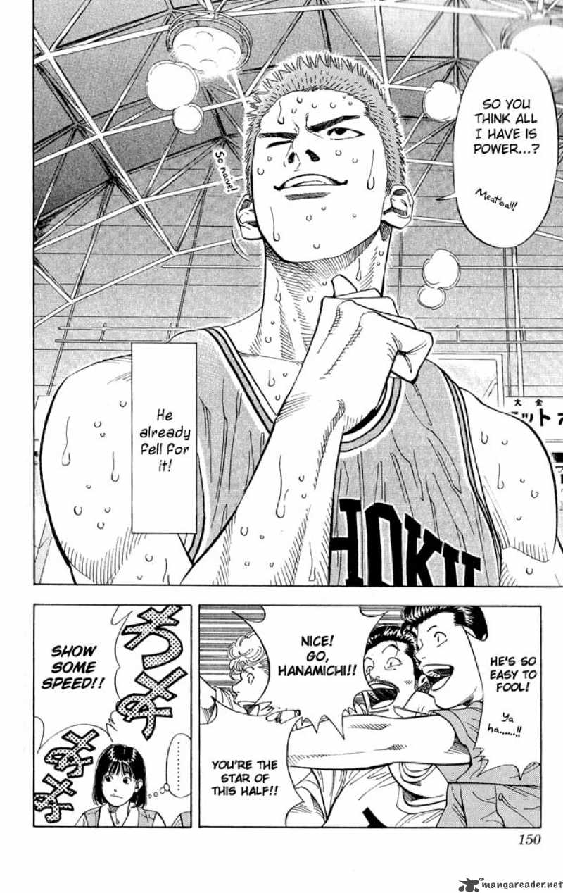 slam_dunk_232_5
