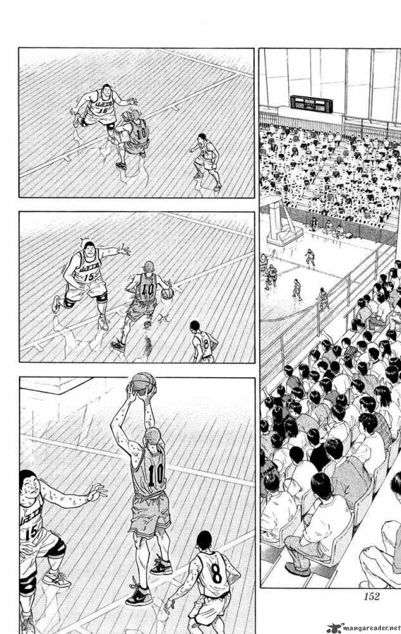 slam_dunk_232_7