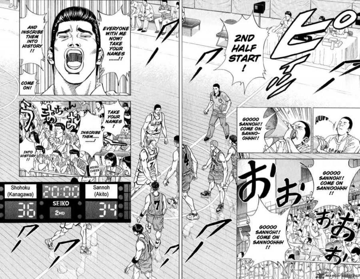slam_dunk_233_8