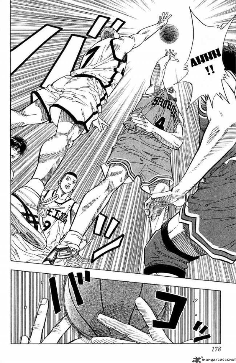 slam_dunk_233_9