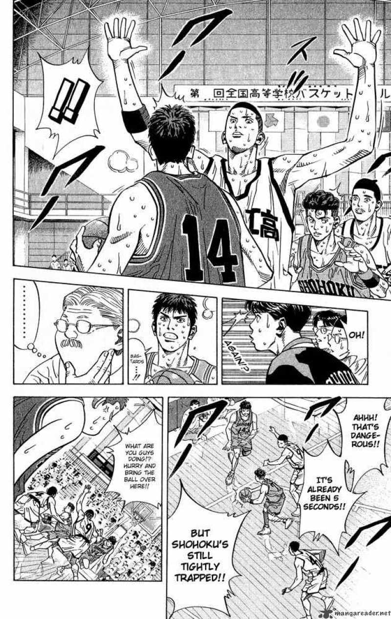 slam_dunk_234_15