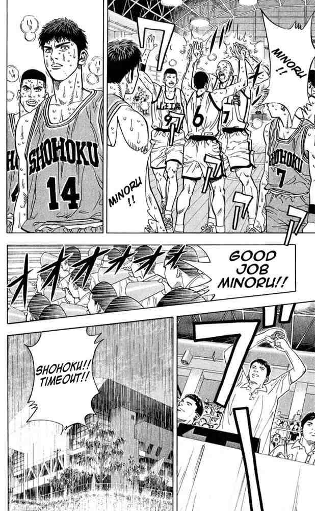 slam_dunk_235_12
