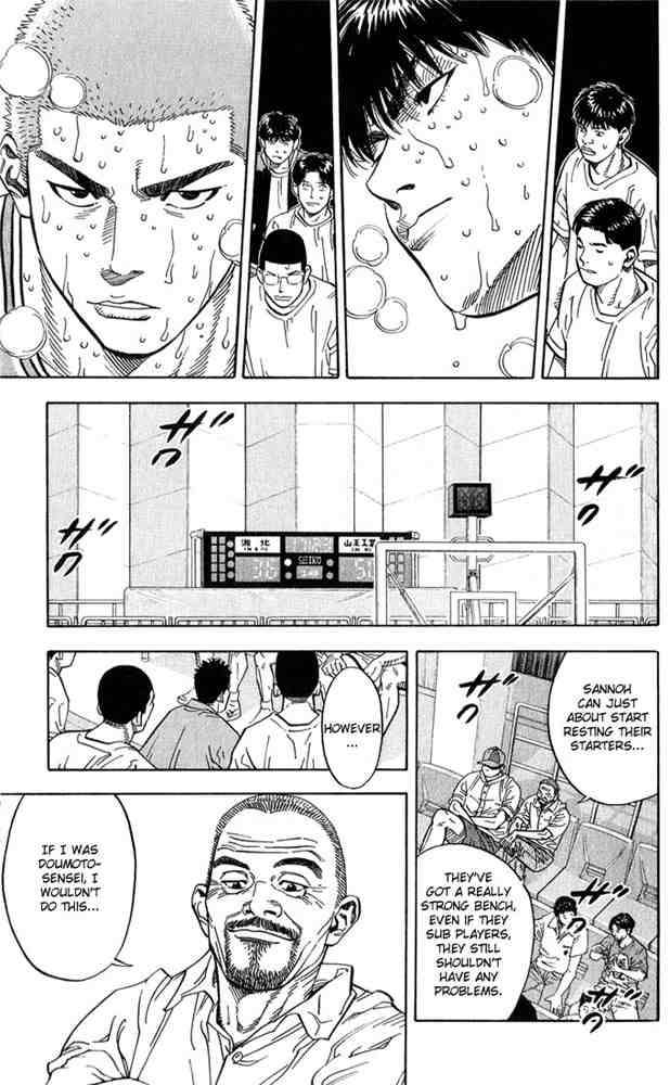 slam_dunk_235_15