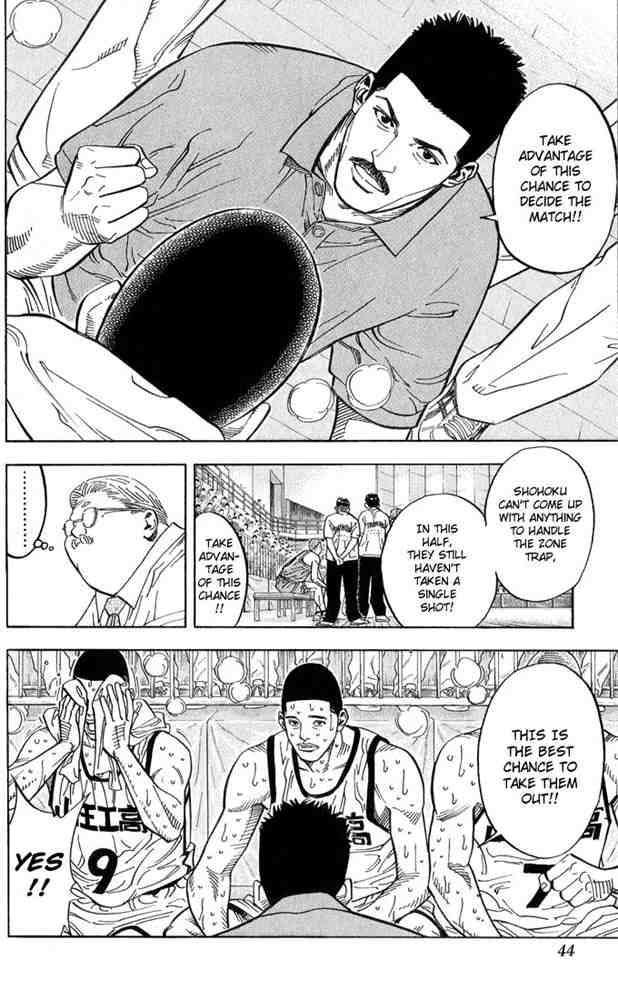 slam_dunk_235_16