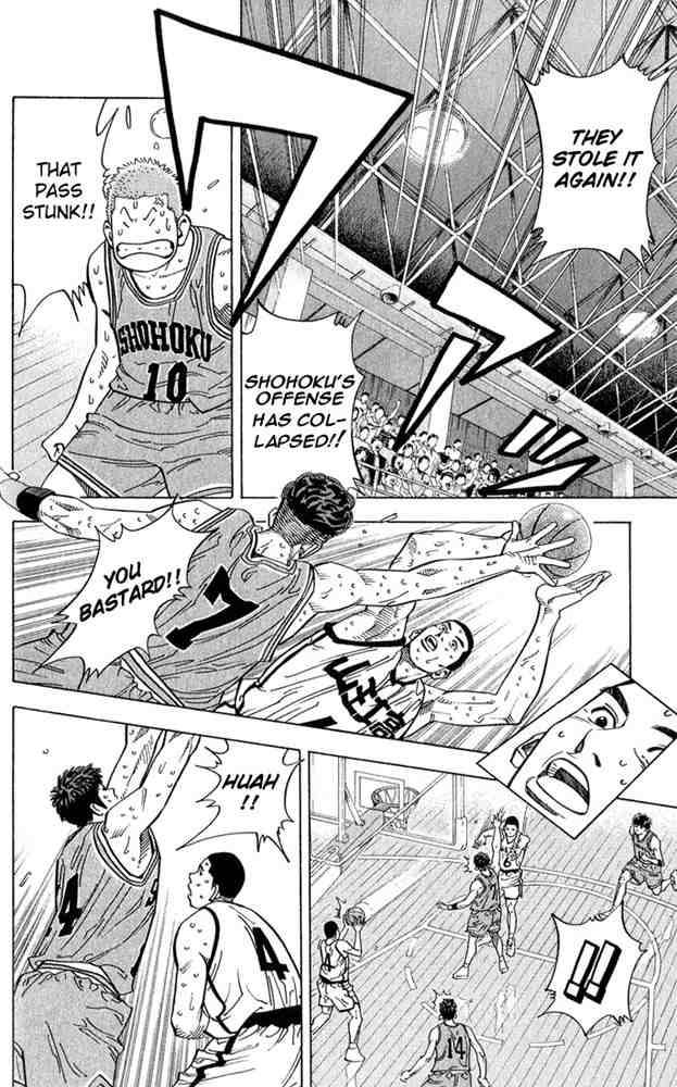 slam_dunk_235_3