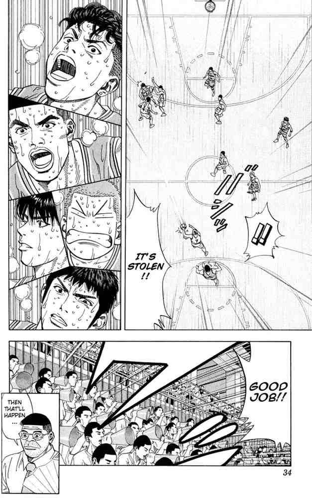 slam_dunk_235_7