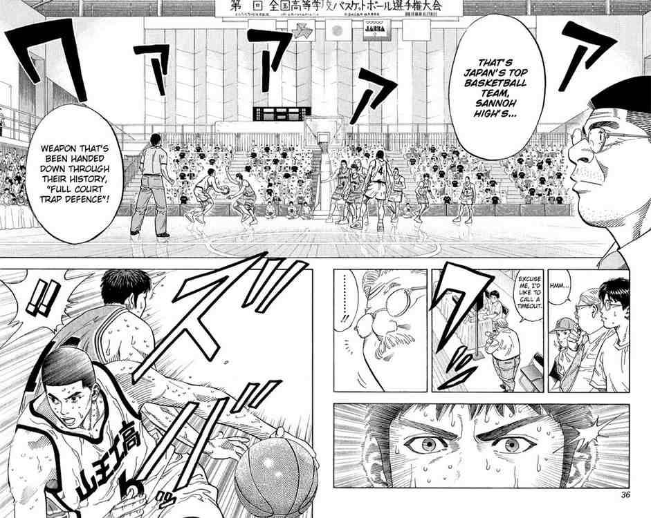 slam_dunk_235_9