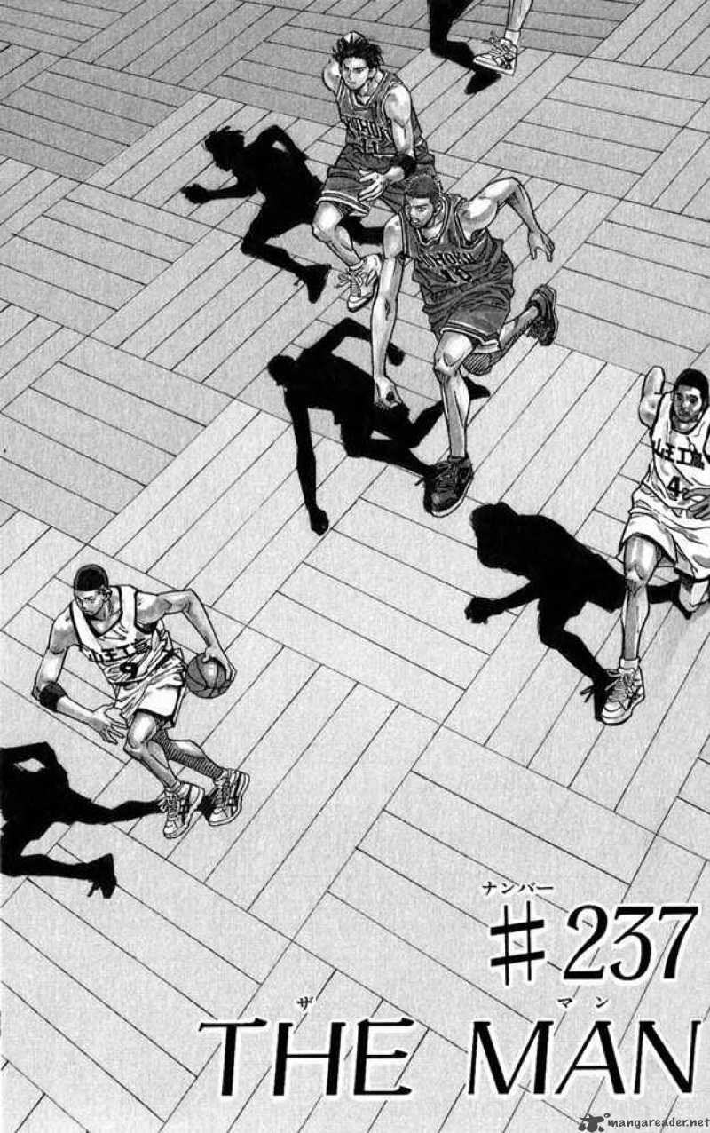 slam_dunk_237_1