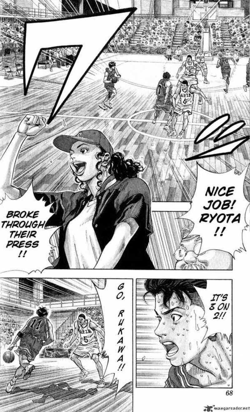 slam_dunk_237_2