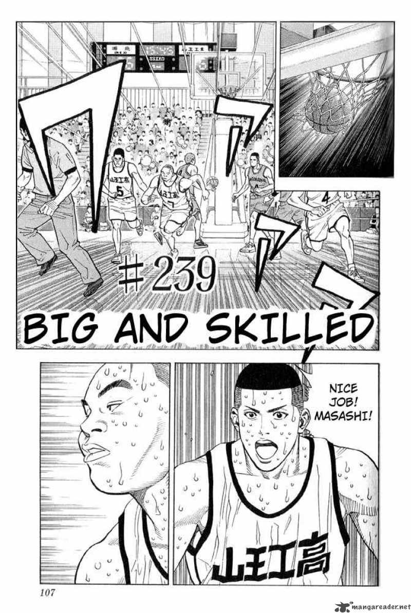 slam_dunk_239_1