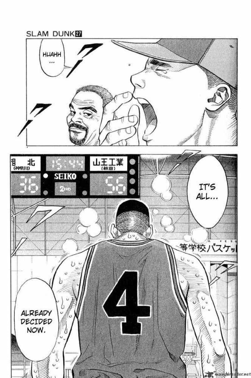 slam_dunk_239_5