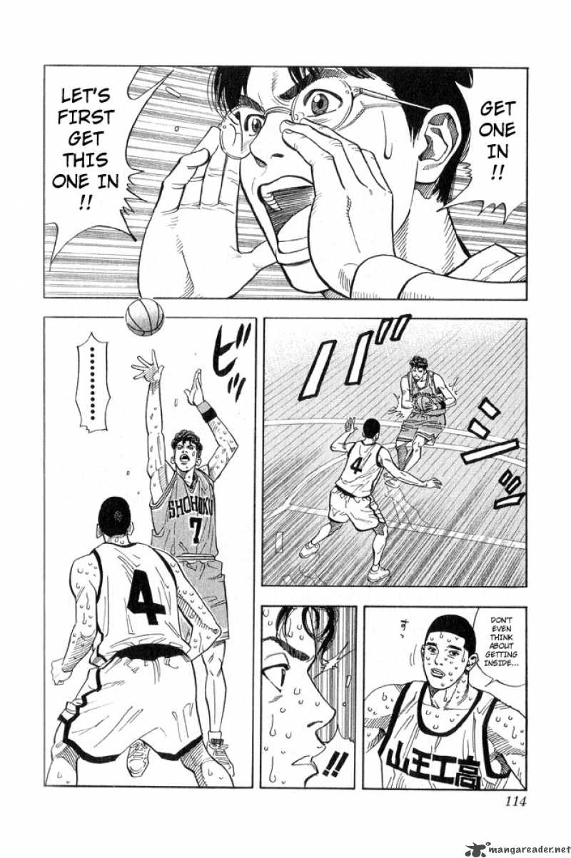 slam_dunk_239_8