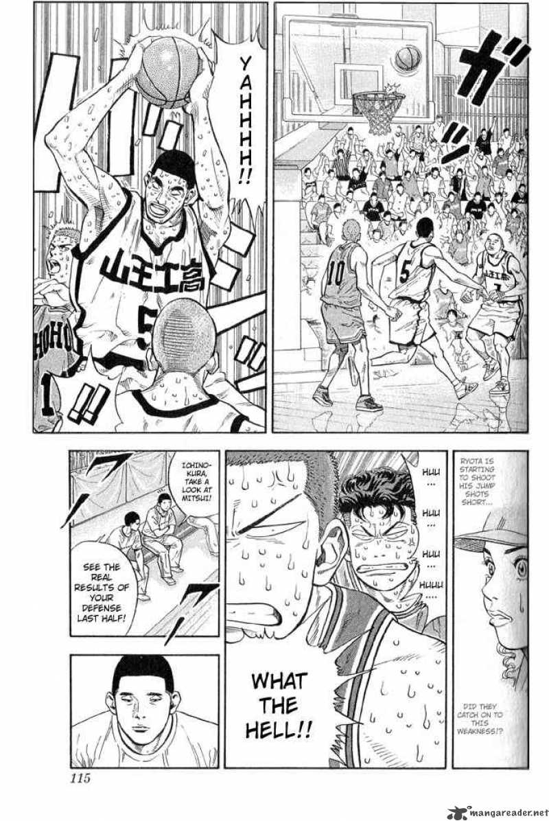 slam_dunk_239_9