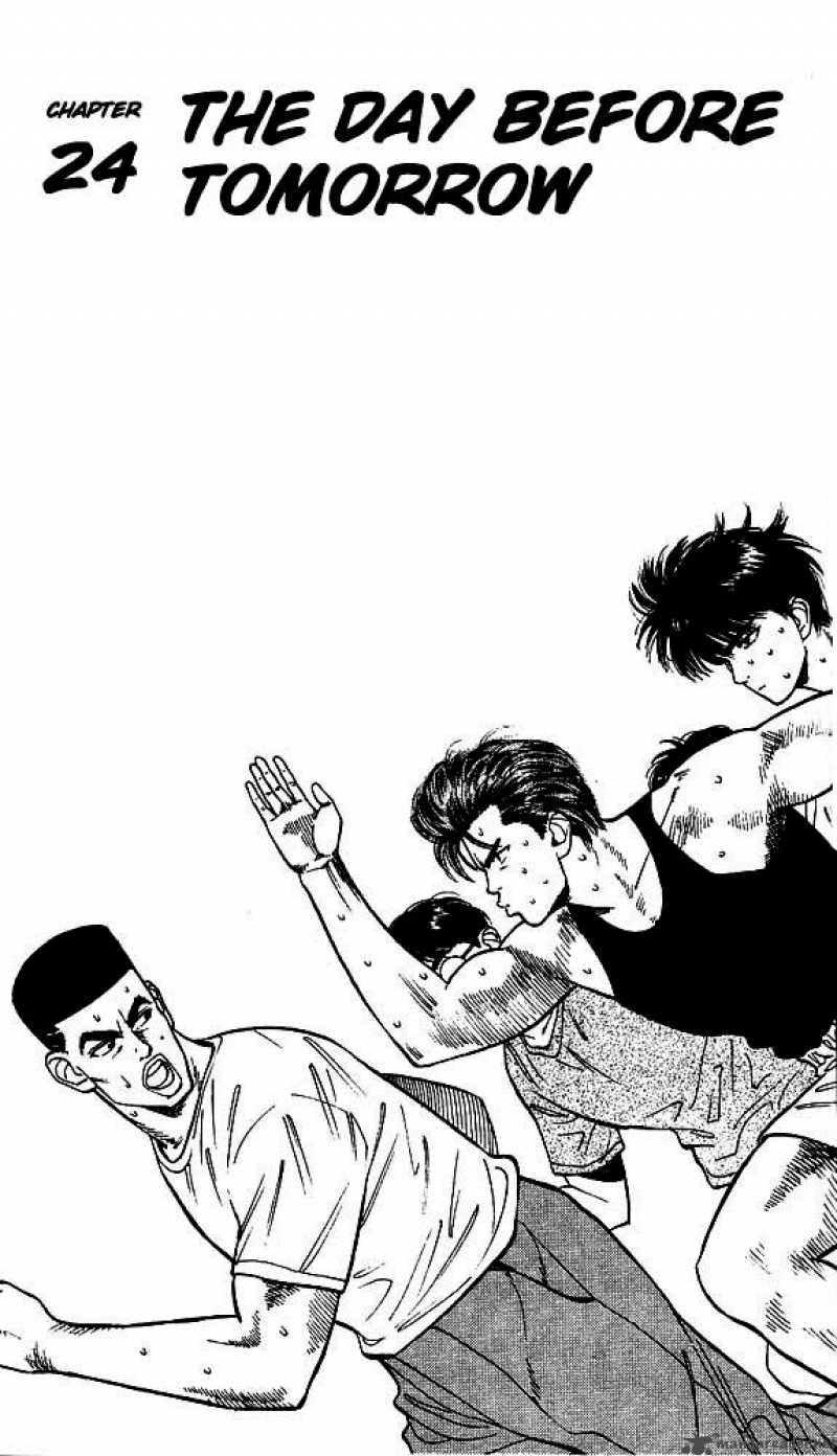 slam_dunk_24_1