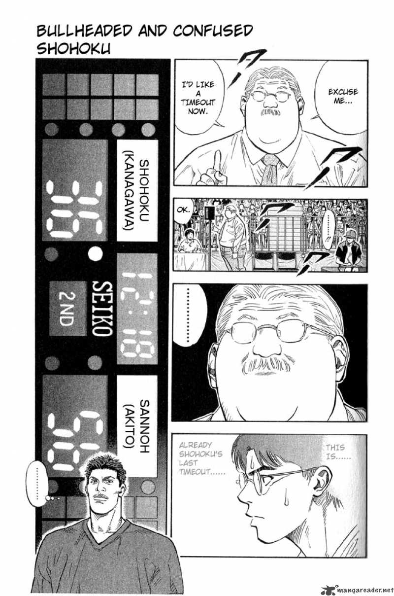 slam_dunk_240_1