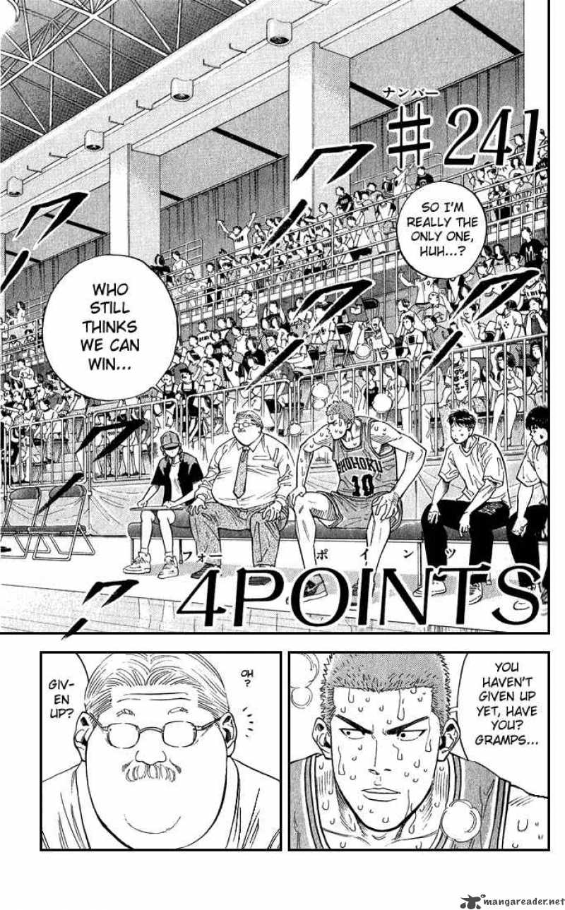 slam_dunk_241_1
