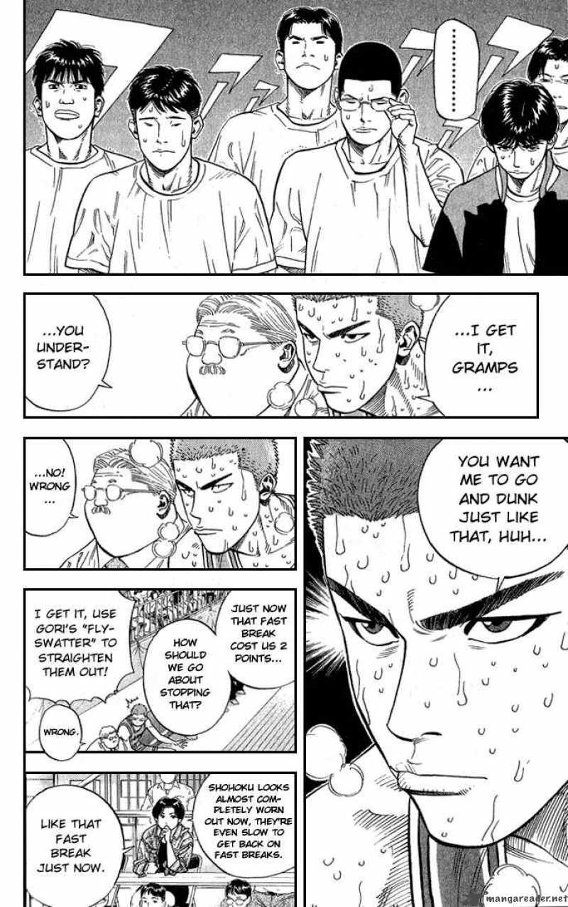 slam_dunk_241_10