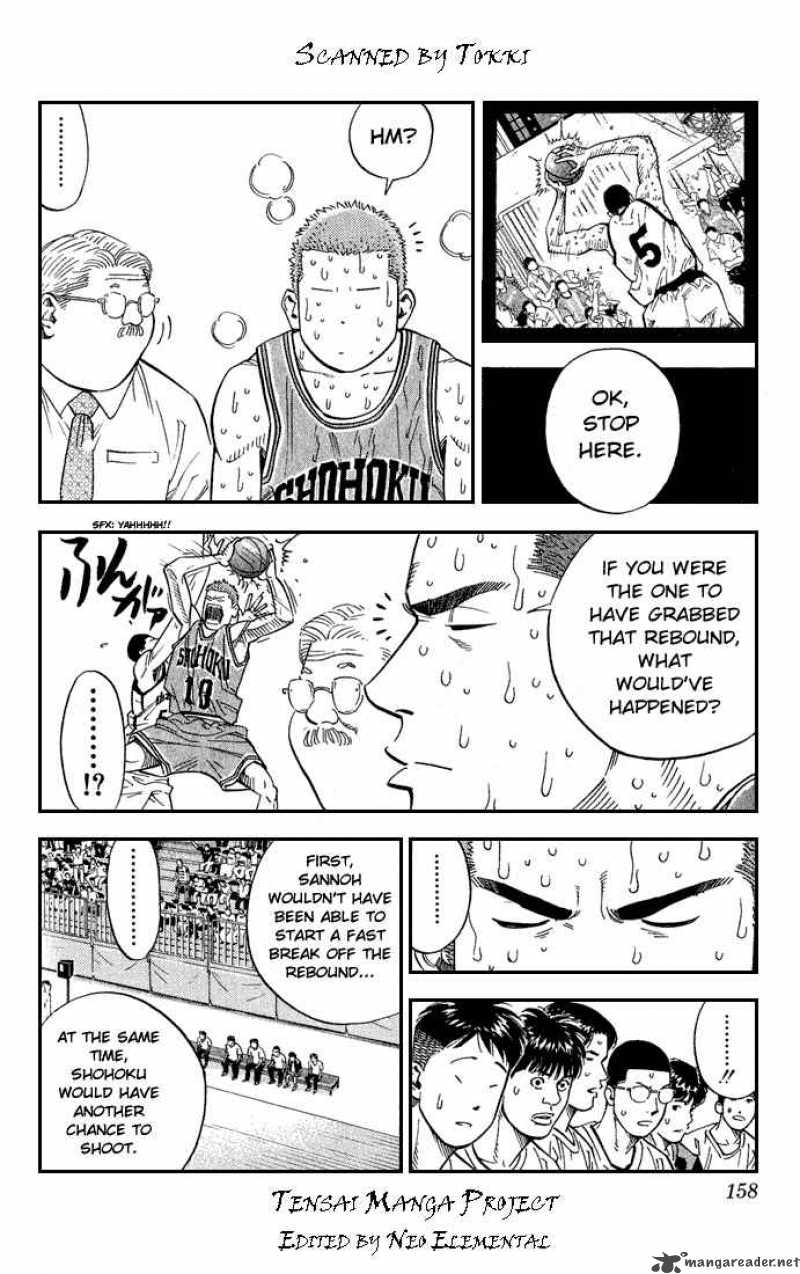 slam_dunk_241_12