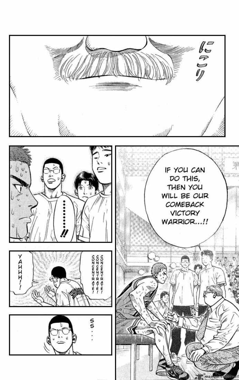 slam_dunk_241_14