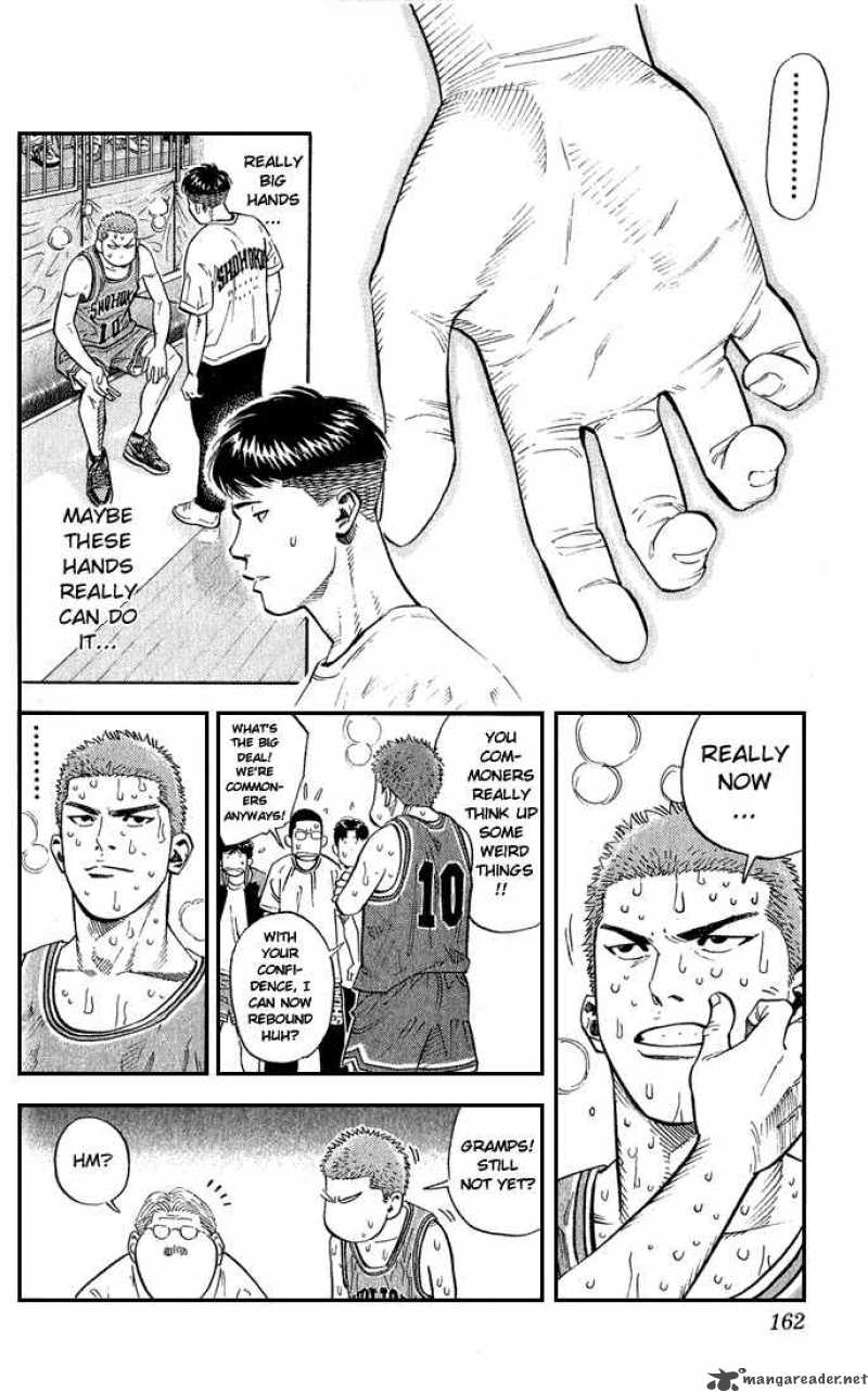 slam_dunk_241_16