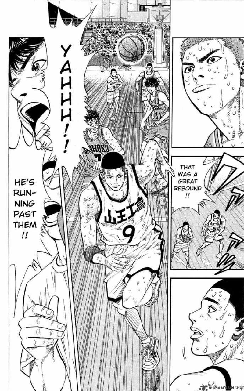 slam_dunk_241_6
