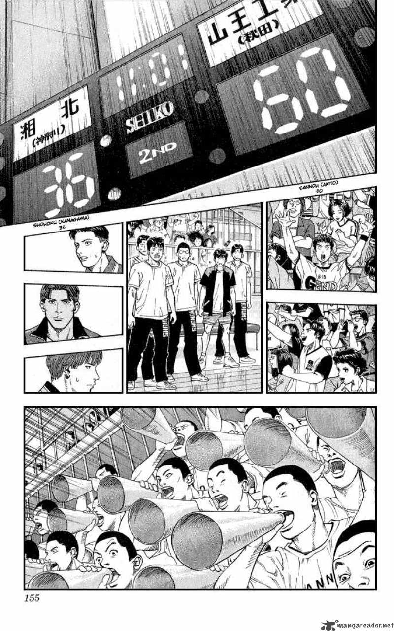 slam_dunk_241_9