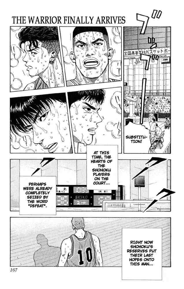 slam_dunk_242_1