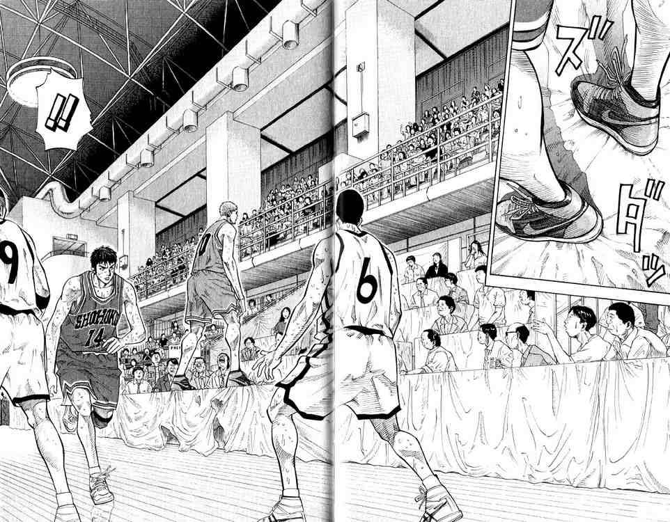 slam_dunk_242_13