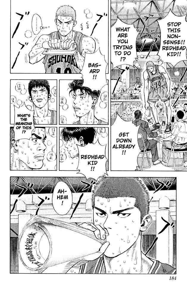 slam_dunk_242_16