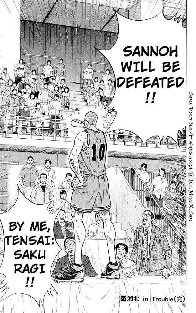 slam_dunk_242_17