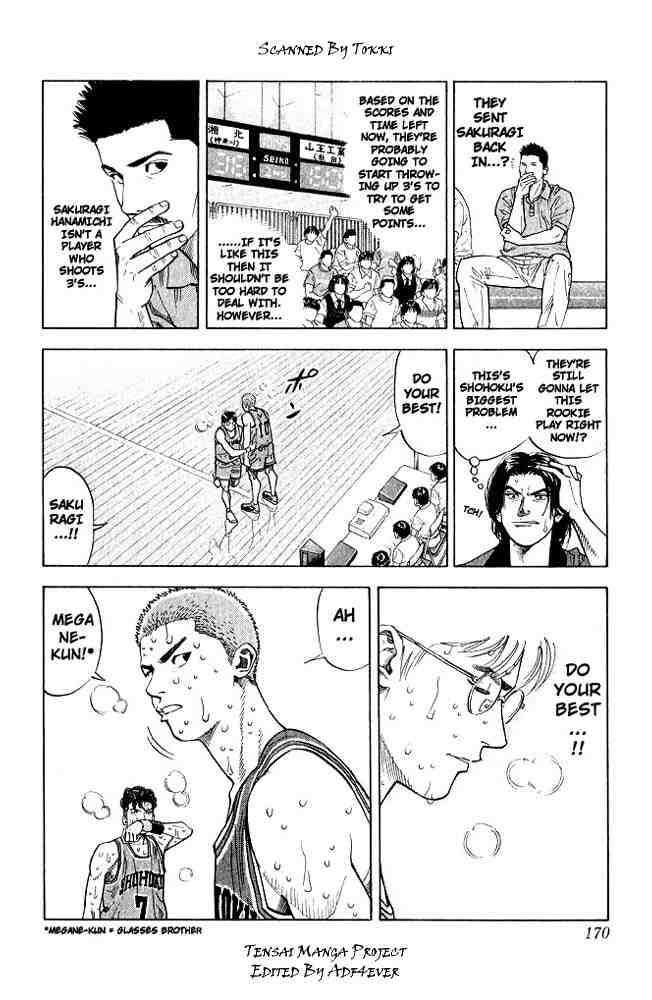 slam_dunk_242_3