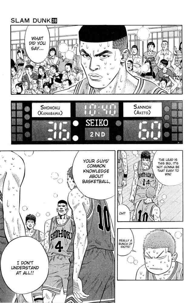 slam_dunk_243_10