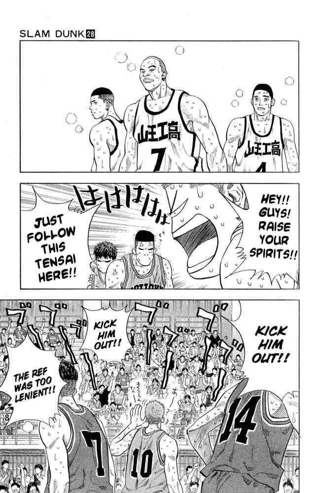 slam_dunk_243_12