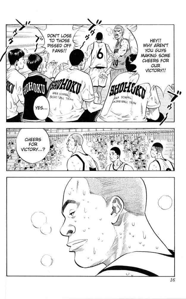 slam_dunk_243_13