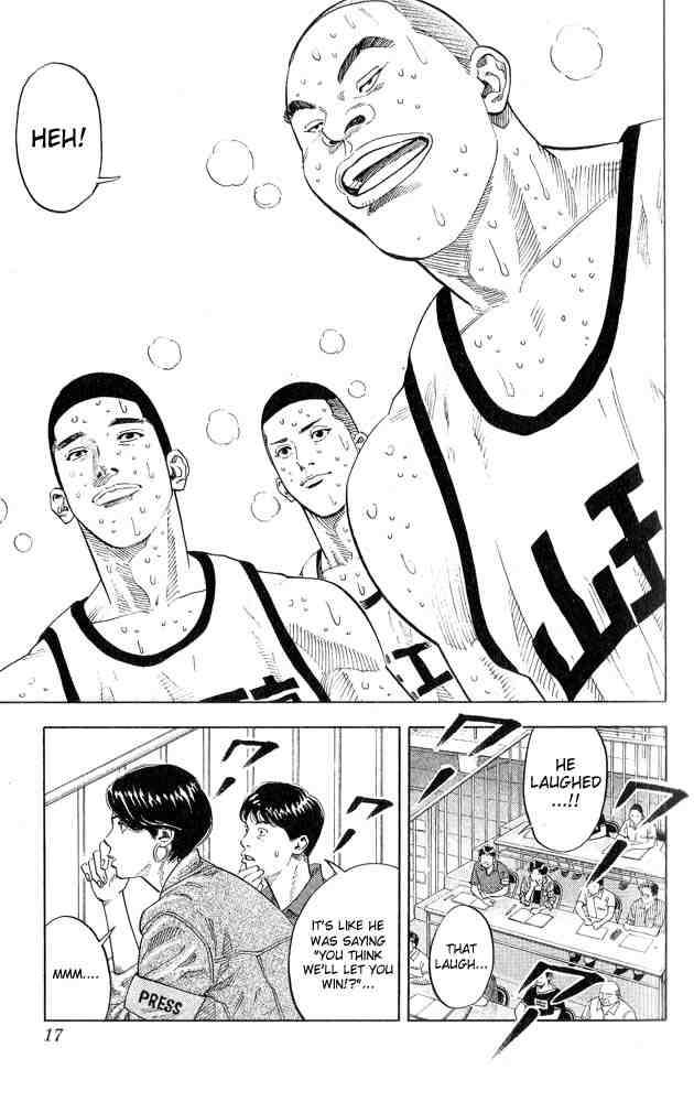 slam_dunk_243_14