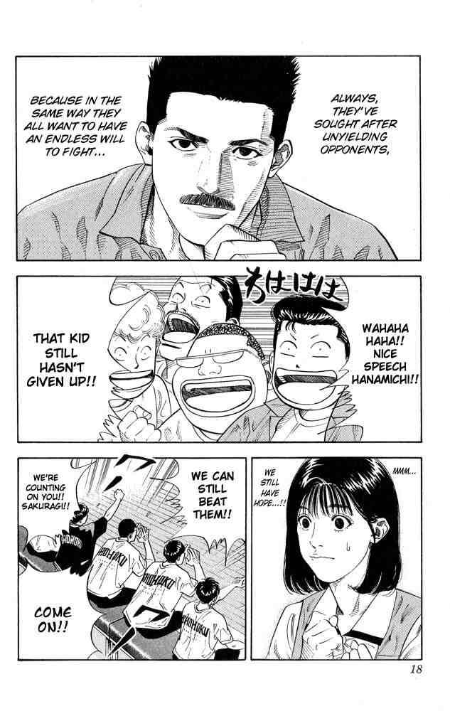 slam_dunk_243_15