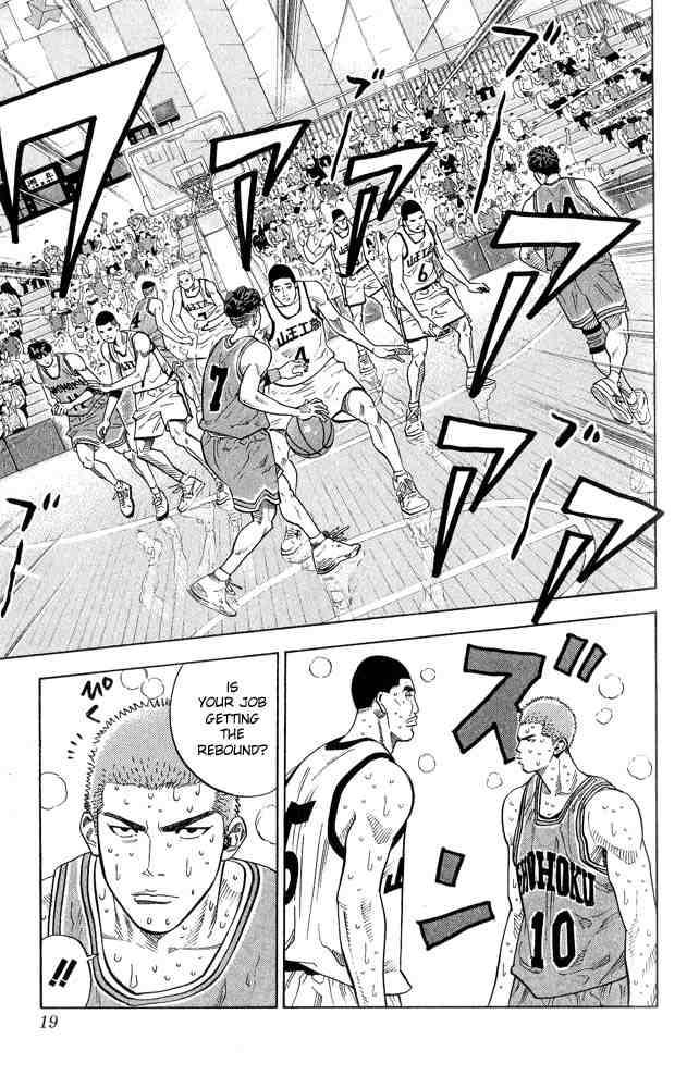 slam_dunk_243_16