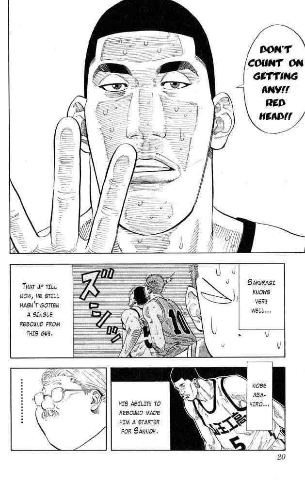 slam_dunk_243_17