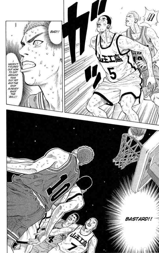 slam_dunk_243_19