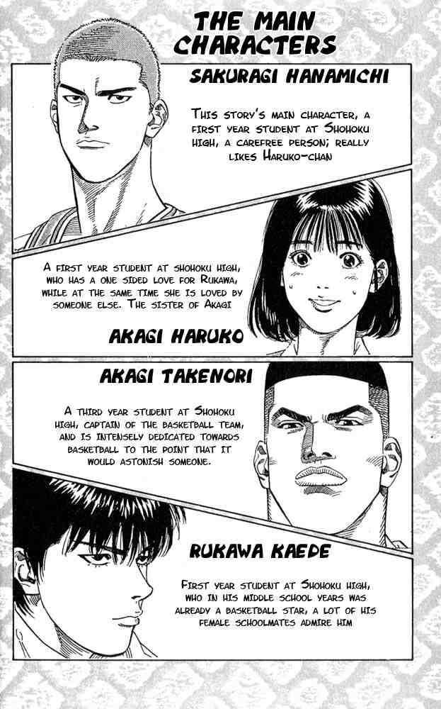 slam_dunk_243_2